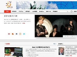 德國印象