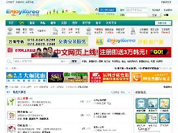 樂在韓國