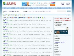 雙語諺語名言