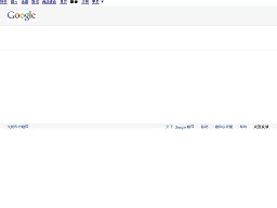 Google翻譯