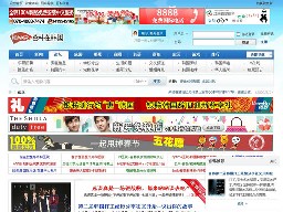 奮斗在韓國