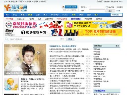 韓國新網(wǎng)