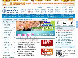 朗閣英語