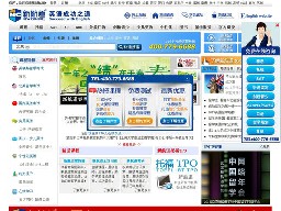 新航道
