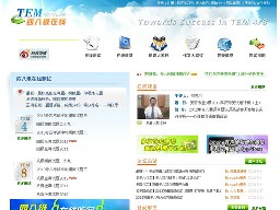 四八級在線