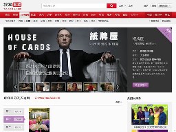 搜狐美劇