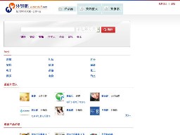 外貿(mào)吧