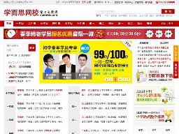 學而思網(wǎng)校