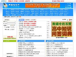 英語(yǔ)語(yǔ)法網(wǎng)