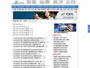 英語寓言故事（flash）