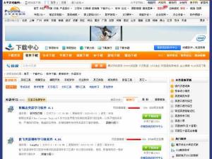 外語學(xué)習(xí)軟件（太平洋下載）